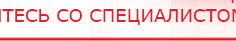 купить Малавтилин  Крем для лица и тела  - Малавтилины Официальный сайт Денас denaspkm.ru в Георгиевске